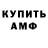 Амфетамин VHQ Vlada 1004