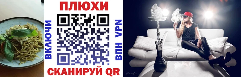 darknet формула Жердевка Печенье с ТГК конопля
