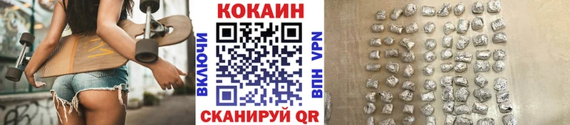 Кокаин FishScale Жердевка