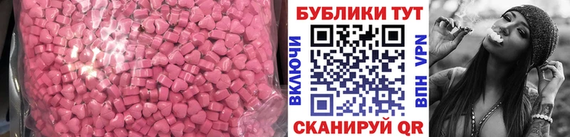цена наркотик  Жердевка  Ecstasy mix 