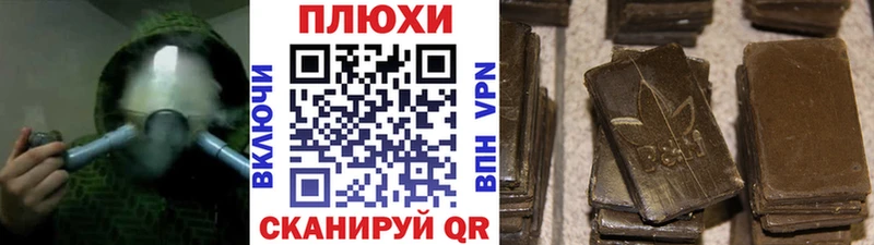 кракен ссылки  Жердевка  ГАШ ice o lator 