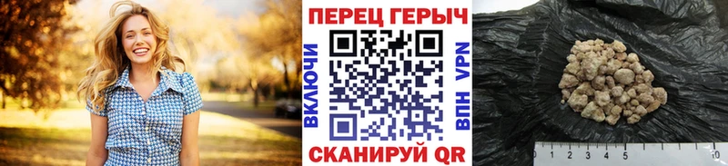 даркнет сайт  Жердевка  Героин герыч 