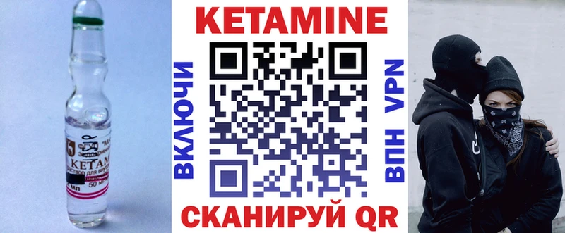 мега ТОР  Жердевка  КЕТАМИН ketamine  хочу  