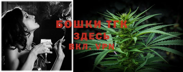 меф VHQ Белокуриха