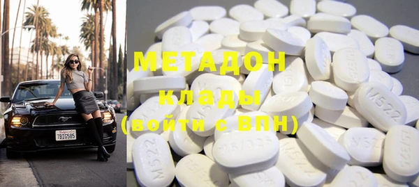 меф VHQ Белокуриха