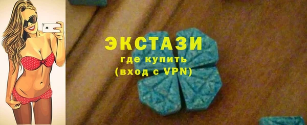 меф VHQ Беломорск