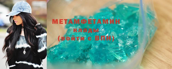 сатива Белоозёрский