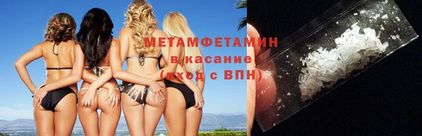 меф VHQ Беломорск