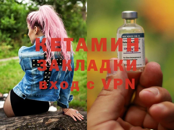 меф VHQ Белокуриха