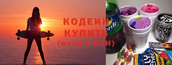 меф VHQ Беломорск