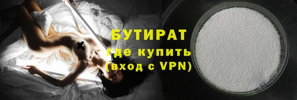 меф VHQ Беломорск