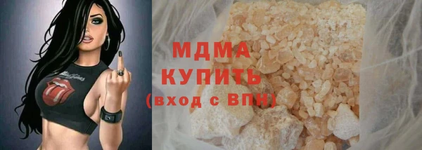 меф VHQ Беломорск