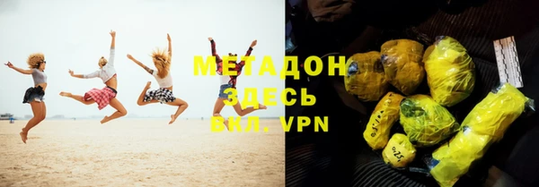 меф VHQ Белокуриха