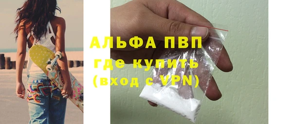 меф VHQ Беломорск