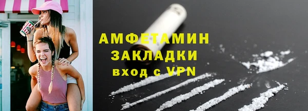 меф VHQ Белокуриха