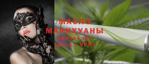 меф VHQ Белокуриха