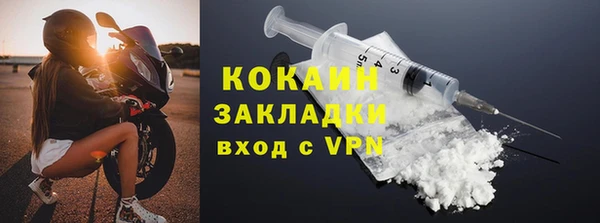меф VHQ Беломорск