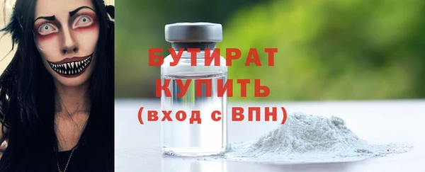 меф VHQ Беломорск