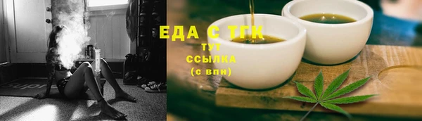 сатива Белоозёрский