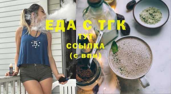 сатива Белоозёрский