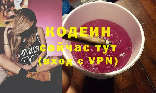 меф VHQ Беломорск