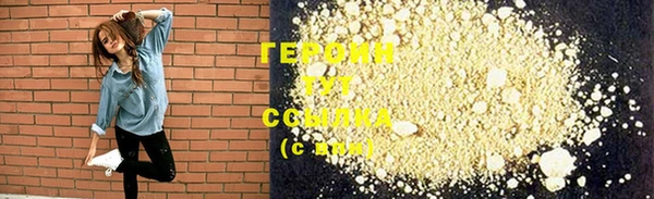сатива Белоозёрский