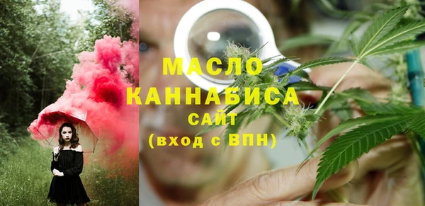 сатива Белоозёрский