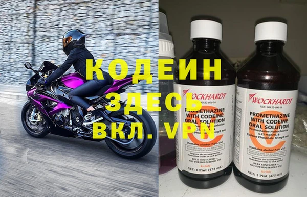 стафф Инсар