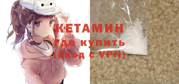 меф VHQ Белокуриха
