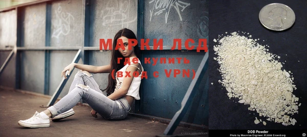 герыч Балахна