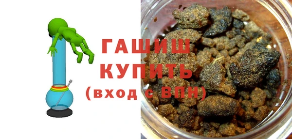 меф VHQ Белокуриха