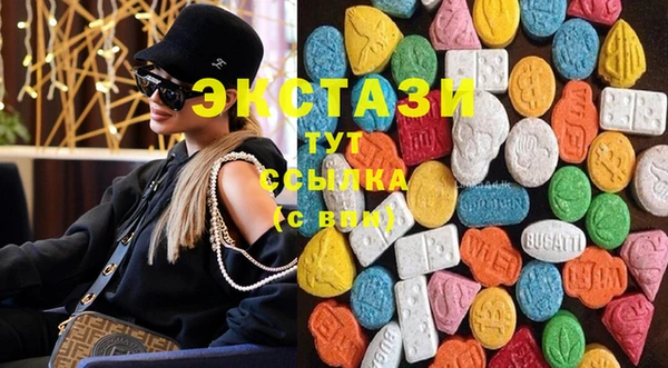 меф VHQ Беломорск