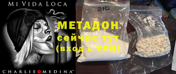 дистиллят марихуана Баксан