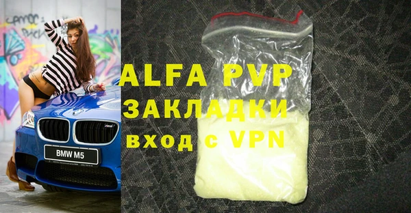 меф VHQ Белокуриха