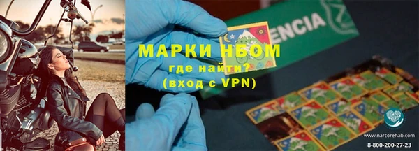 меф VHQ Беломорск