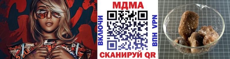 МДМА crystal Жердевка