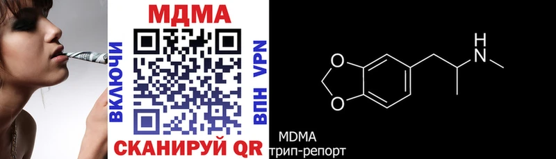KRAKEN сайт  как найти наркотики  Жердевка  МДМА молли 