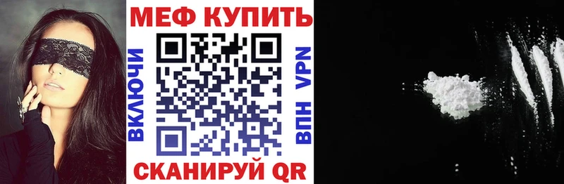 наркошоп  Жердевка  Меф 4 MMC 