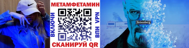 МЕТАМФЕТАМИН винт  Жердевка 